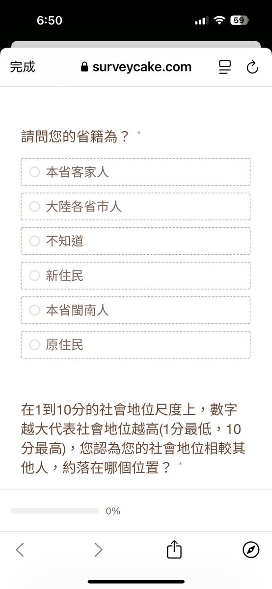 systemerror410's tweet image. 省你老師