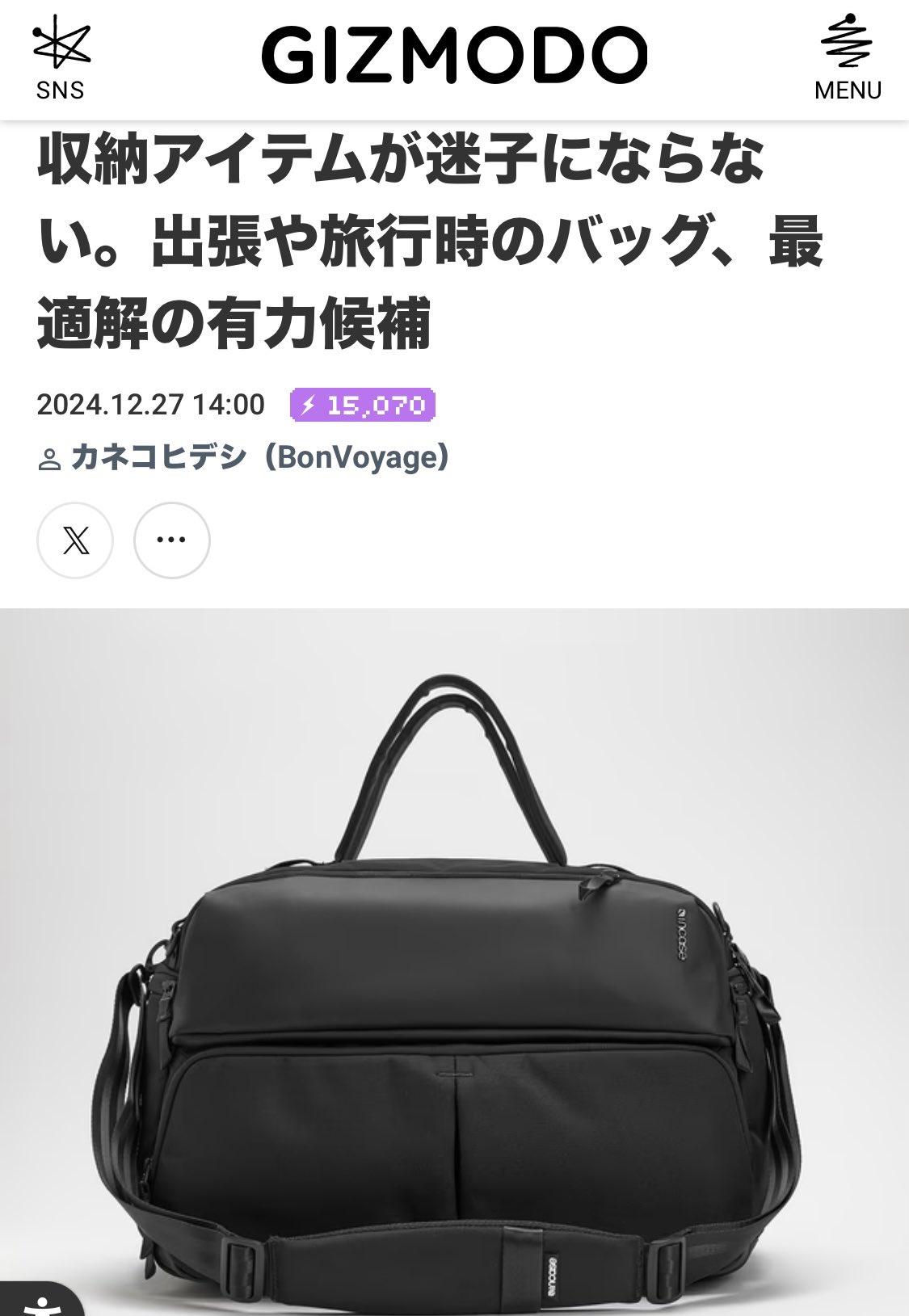 Incase(インケース ) (@incase_japan) / X