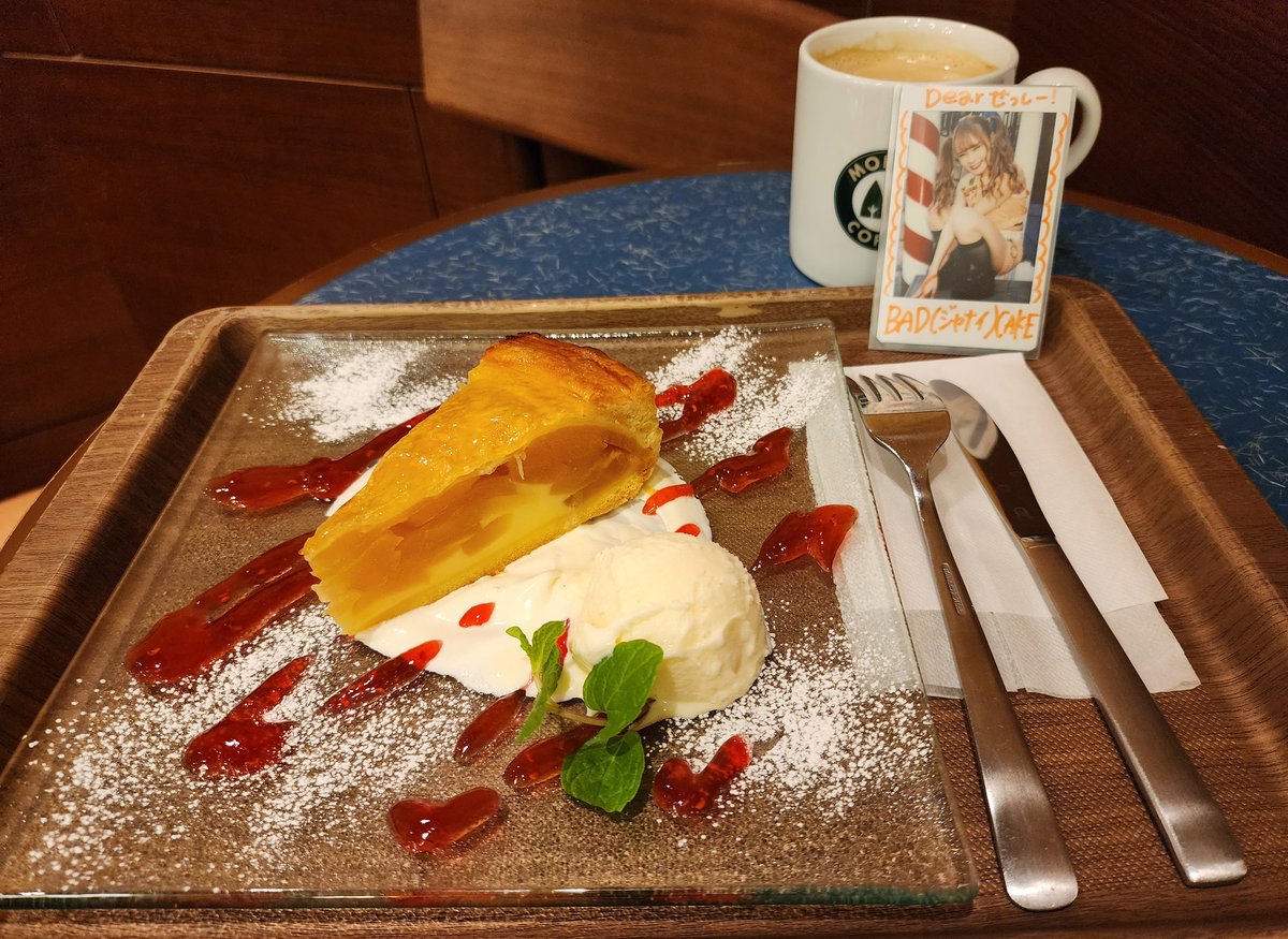 sessy0403's tweet photo. 今日のBAD(ｼﾞｬﾅｲ)CAKE🍰
モリバコーヒーさんのアップルパイプレート🥧🍴
#神激
#BADCAKE https://t.co/UyYMQXOjHq