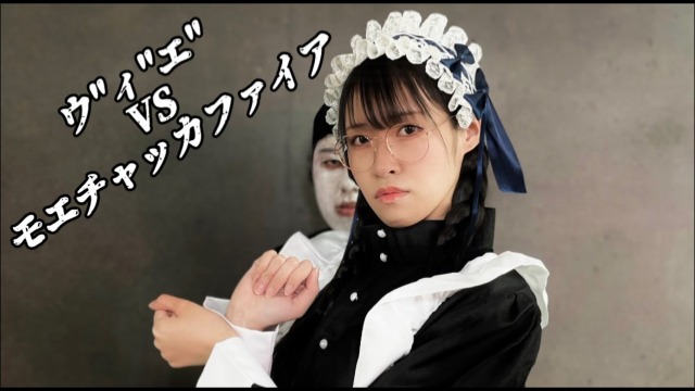 tarucolle's tweet photo. 🪩たるコレ2024春 エントリー作品🪩

『たるコレ2024Final』投票対象作品です

(投稿期間2024.12.28-2025.1.11)

#たるコレ2024Final

【びずとちゃちゃ】 ウ”ィ”エ” vs モエチャッカファイア【踊ってみた】
https://t.co/Yvg98e1olW

#sm44512291
#ニコニコ動画 https://t.co/9KFpXaGaTn