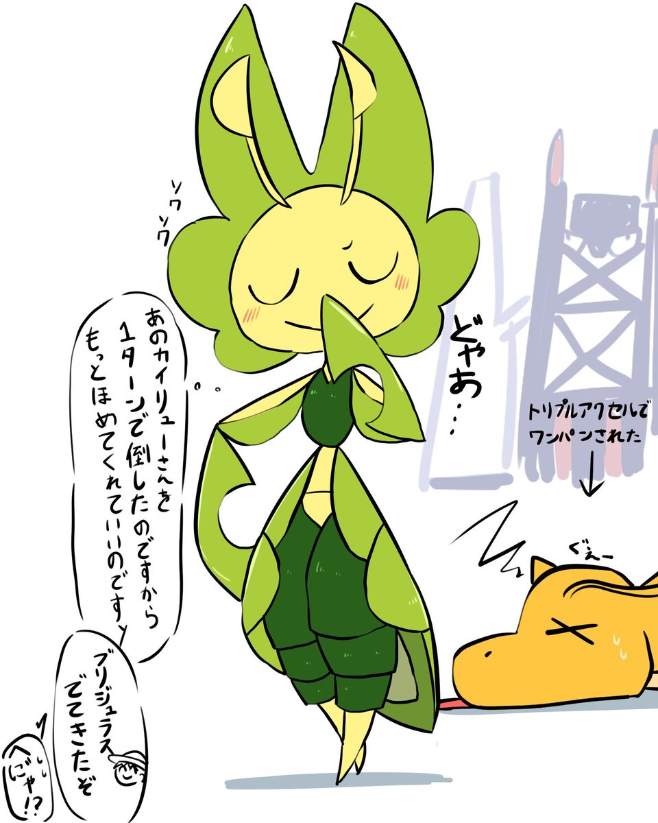 #絵柄が好みって人にフォローされたい 
アルセウスになりたいです 