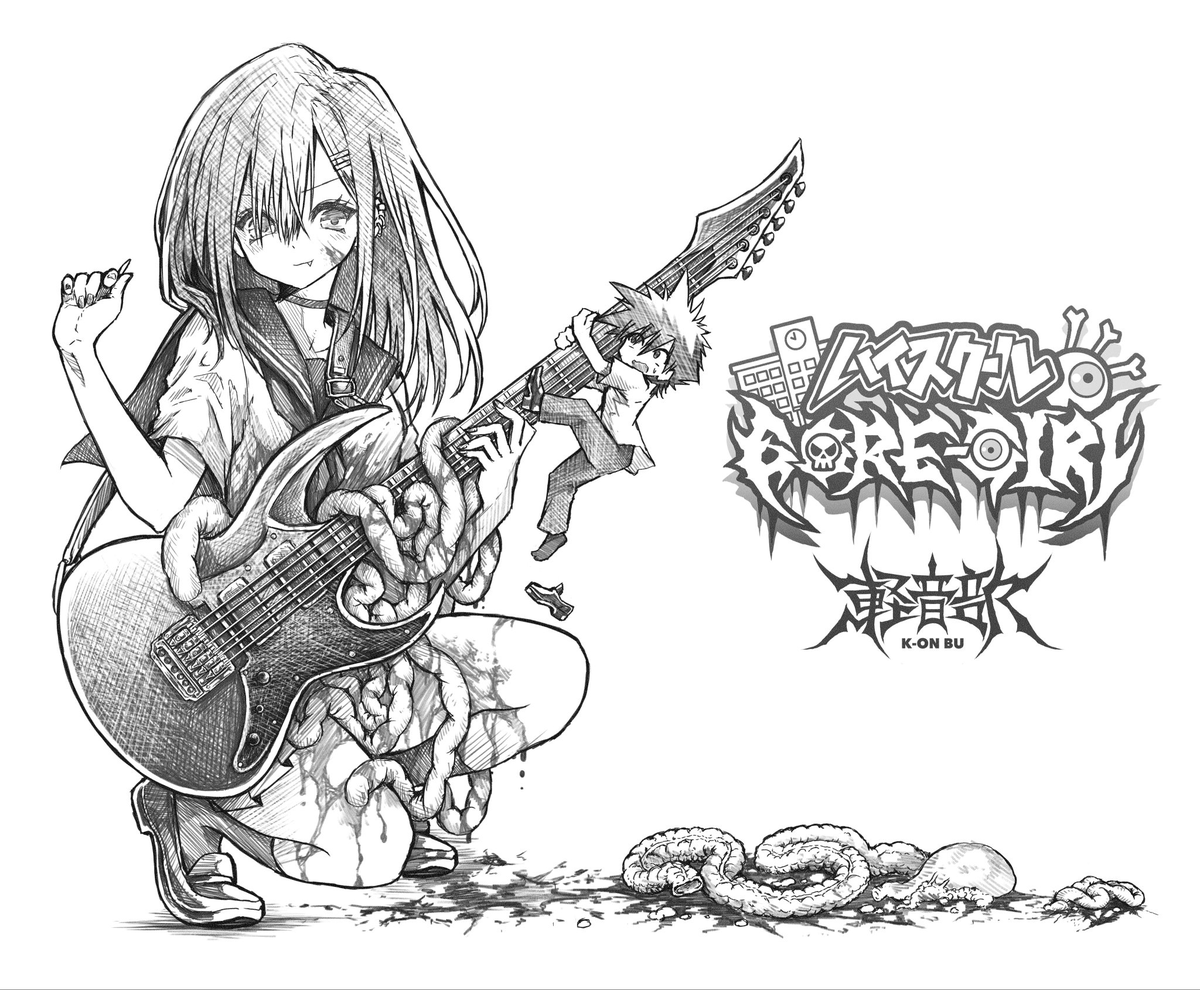 carnagesociety's tweet photo. 🫀ANNOUNCE🫀
非日常的日常学園グロコメディビジュアルノベル｢HIGHSCHOOL GORE-GIRL 軽音部｣の開発に向けてクラウドファンディングの開催が決定‼

開始予定時期･･･今年4月(予定)
目標支援総額･･･30万円(予定)

支援額に応じた豪華リターンあり。
続報をお待ちください！