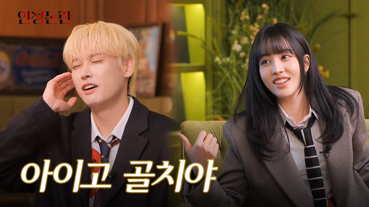 pagelab_studio's tweet photo. [#인성논란] EP.05

흡사 큰오빠와 막냇동생
남매보다 더 남매처럼 🌸물고 뜯는🌸 케미 보고 가세요

이게 조롱이야 토론이야
ㄴ조롱이잖아!!

#요주의영화 YouTube에서
매주 화요일 저녁 8시에 만나요🥂

➡️ https://t.co/8XkKodeniD

-
@SF9official
@SF9_FANCLUB
@STAYC_official

#ISNR https://t.co/ABVjrp0zhL