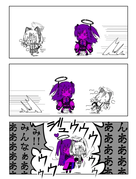 モモイの時だけ加速する毒ユウカ 