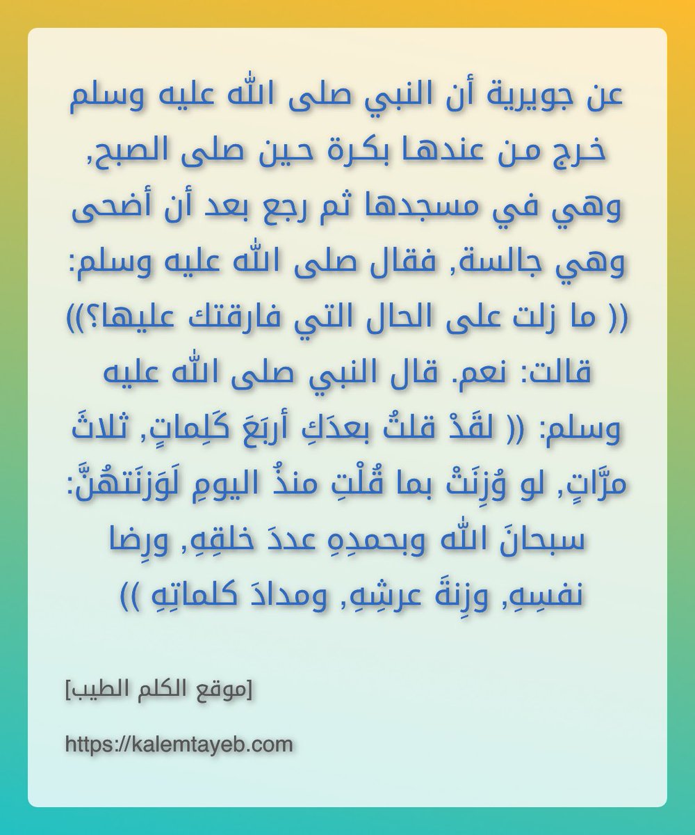 Amr Yehia (@dramryehia) on Twitter photo 