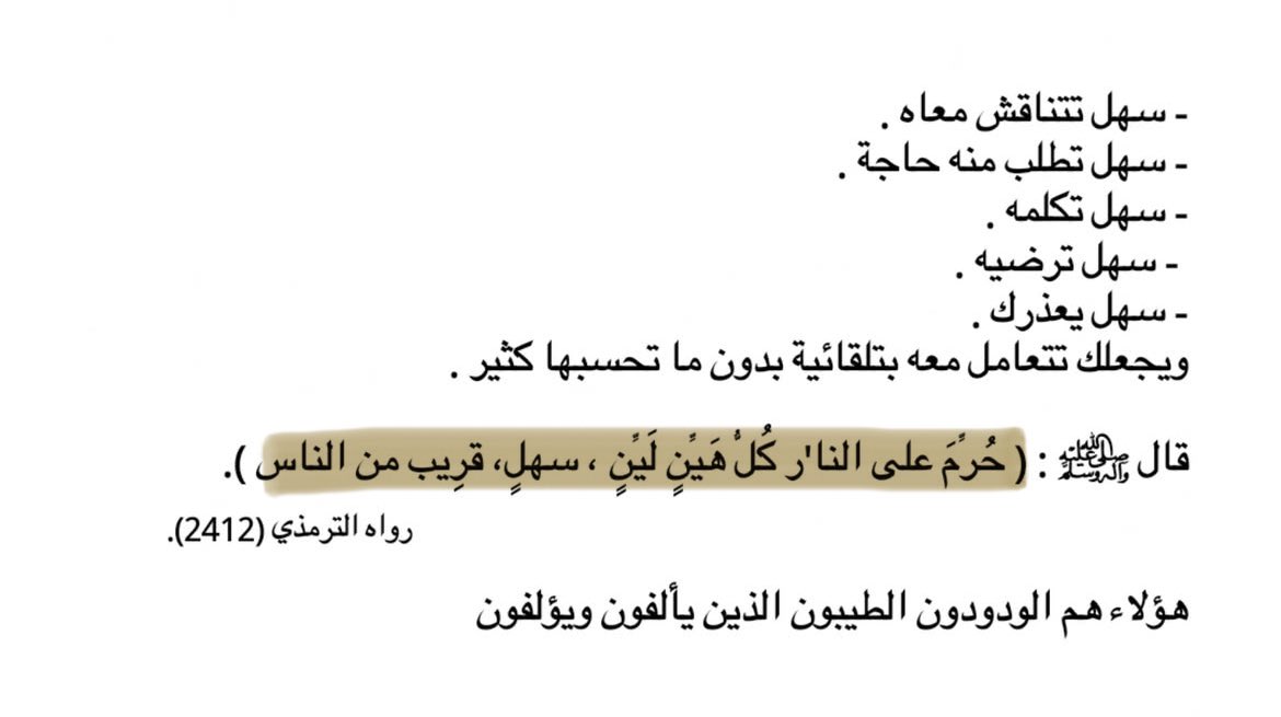 Tahfeez_al4at's tweet photo. https://t.co/HMRFgIPHgh