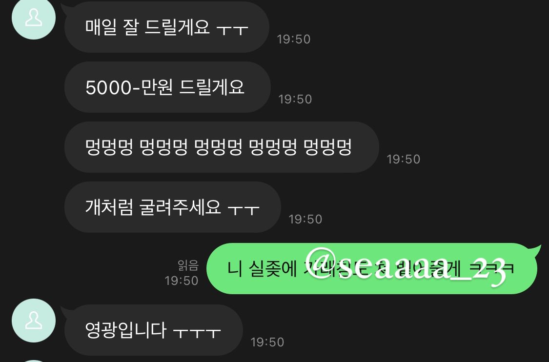 seaaaa_234's tweet photo. 돈 바치는 거 아니면 흥분도 못 하는 도태한남강아지 ~ 

#핀돔 #핀섭 #자지갑 #호구 #상납 #인간지갑 #인간atm #페싯 #발걸레 #정조대 #가스라이팅 #군견 #노견 https://t.co/L1CraS6oqX