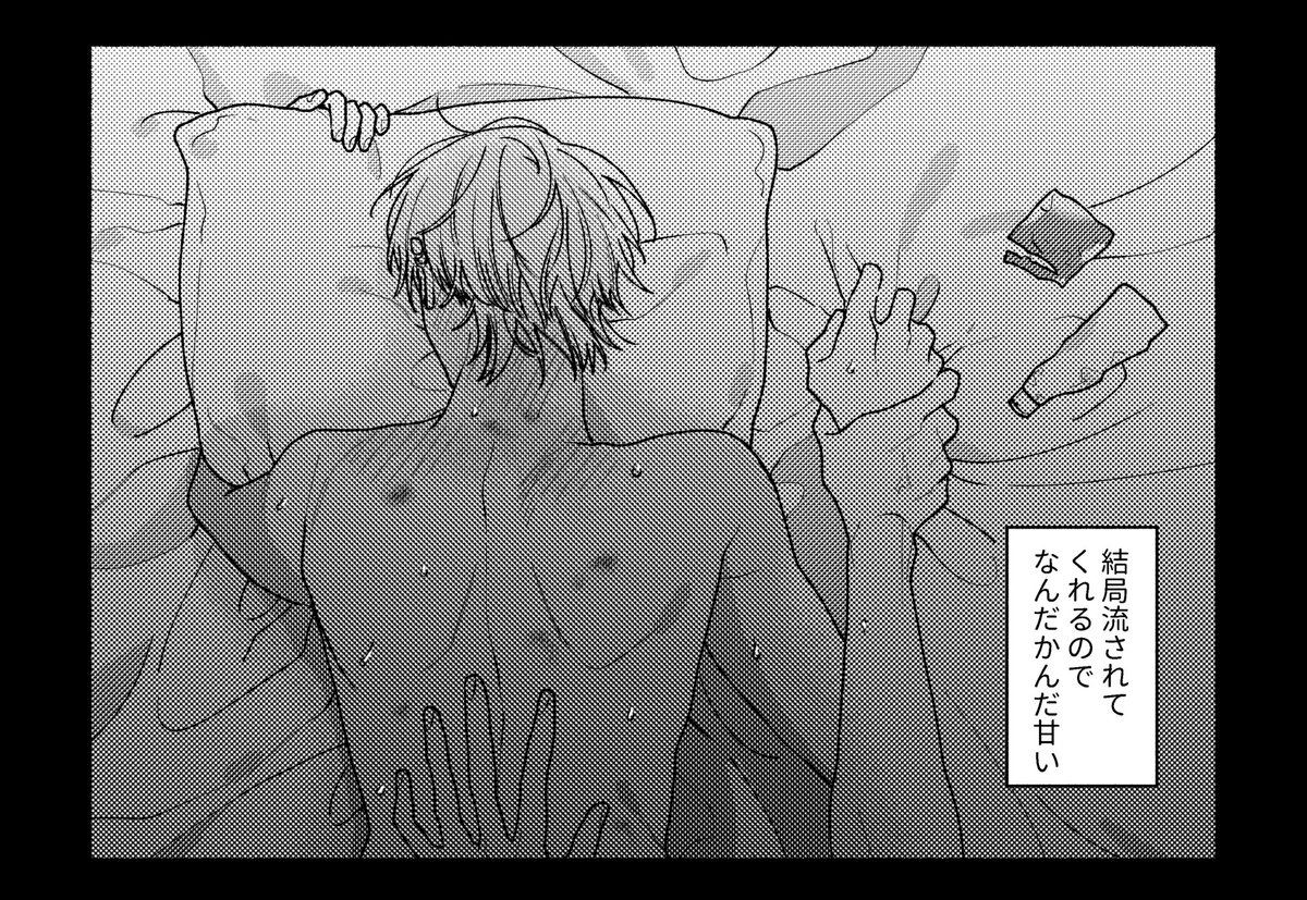763_2_'s tweet photo. なんだかんだ甘いの、愛
#創作BL https://t.co/YZMtQ93sva