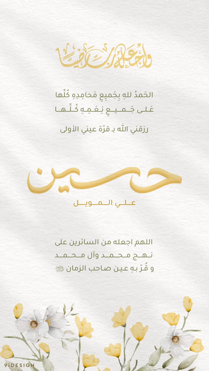 Ali AlMuwail tweet media