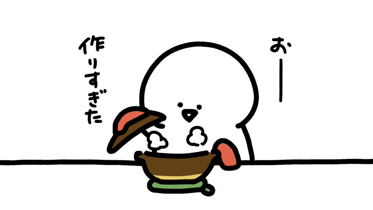 七草粥+α 
