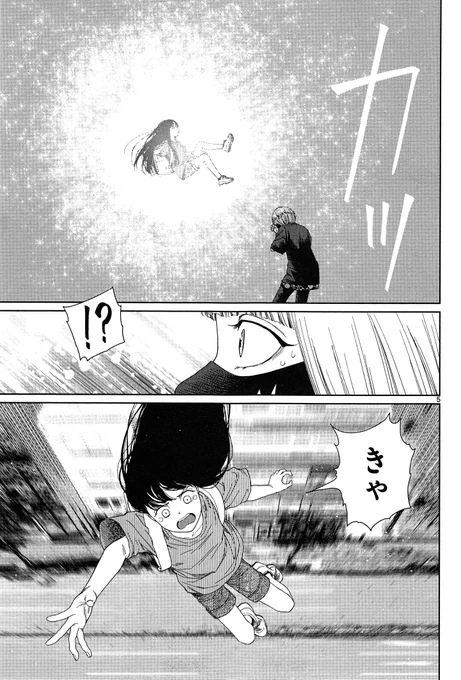 #アンダーク
#漫画

👉 https://t.co/26OR7I1VQG 