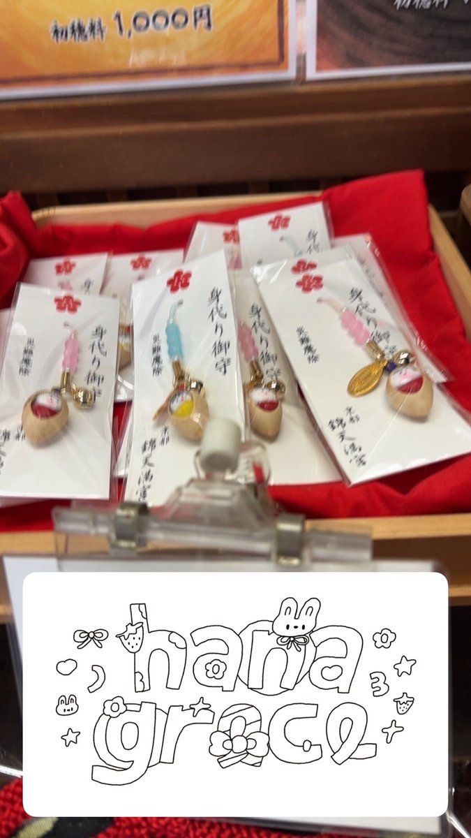 ゆり✺ ( รับพรีออเดอร์ ญี่ปุ่น εїз ) tweet media