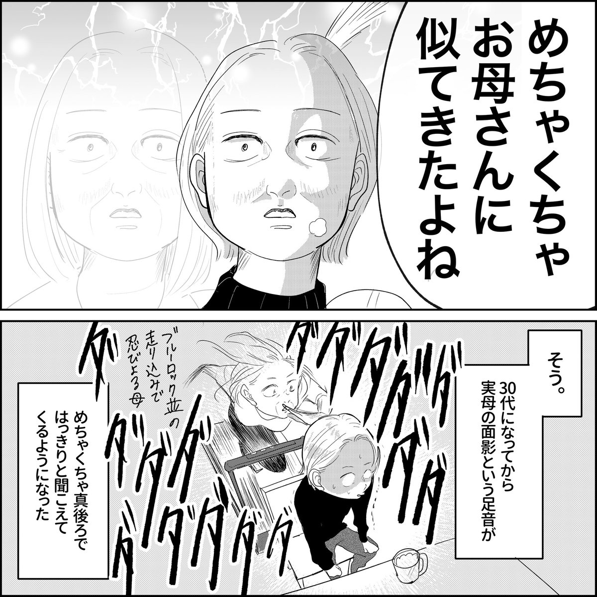 (2/2) 