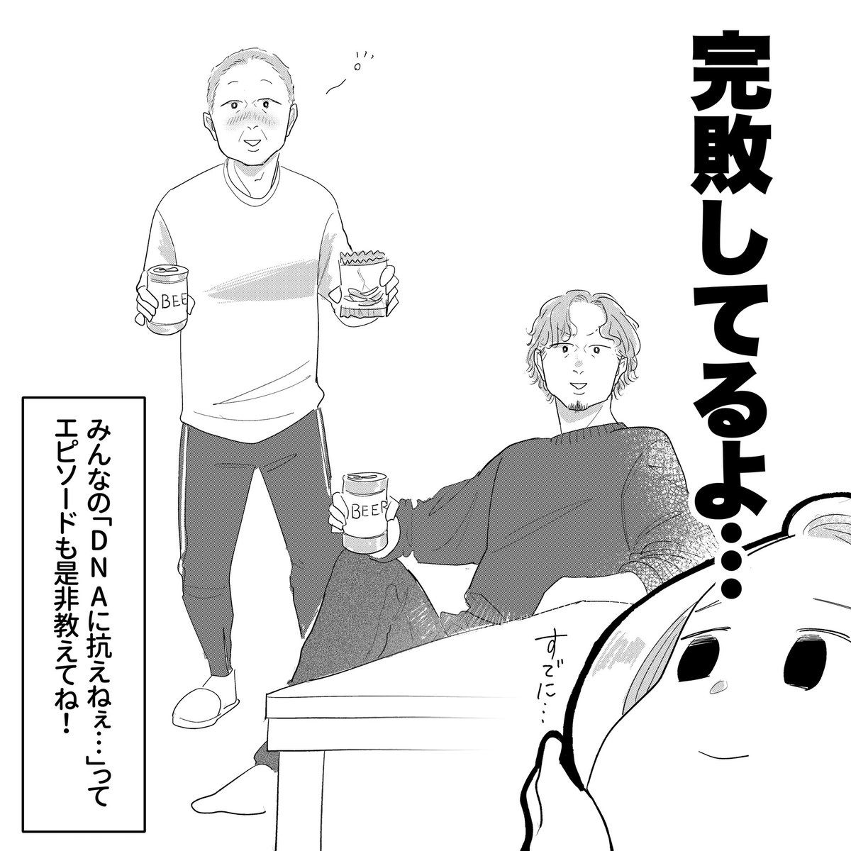 (2/2) 
