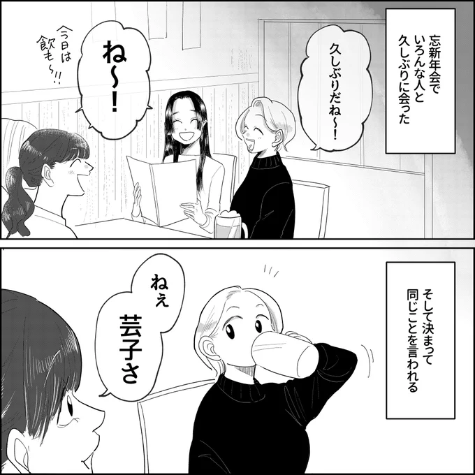(2/2) 