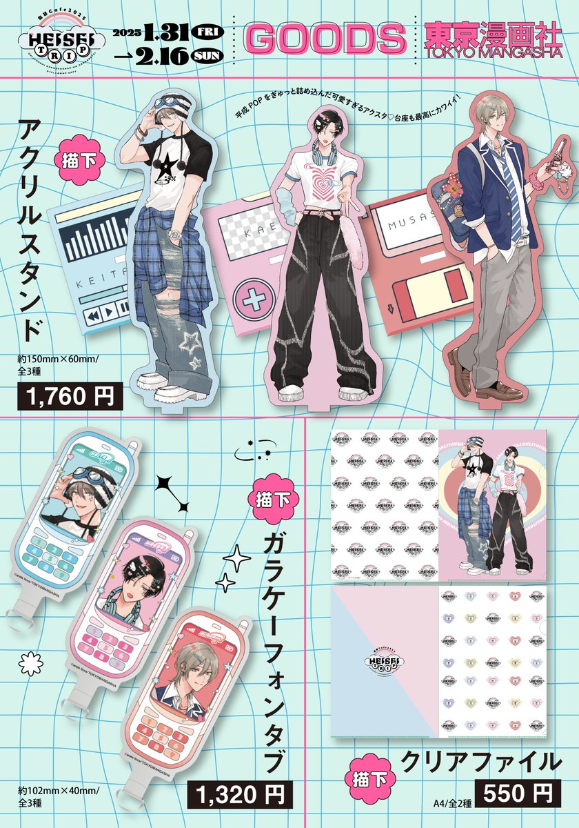 🐶❣️𝗚𝗢𝗢𝗗𝗦解禁❣️👹】 🌈🪽🌼💗＼＼ #鬼暴Cafe 𝟚𝟘𝟚𝟝