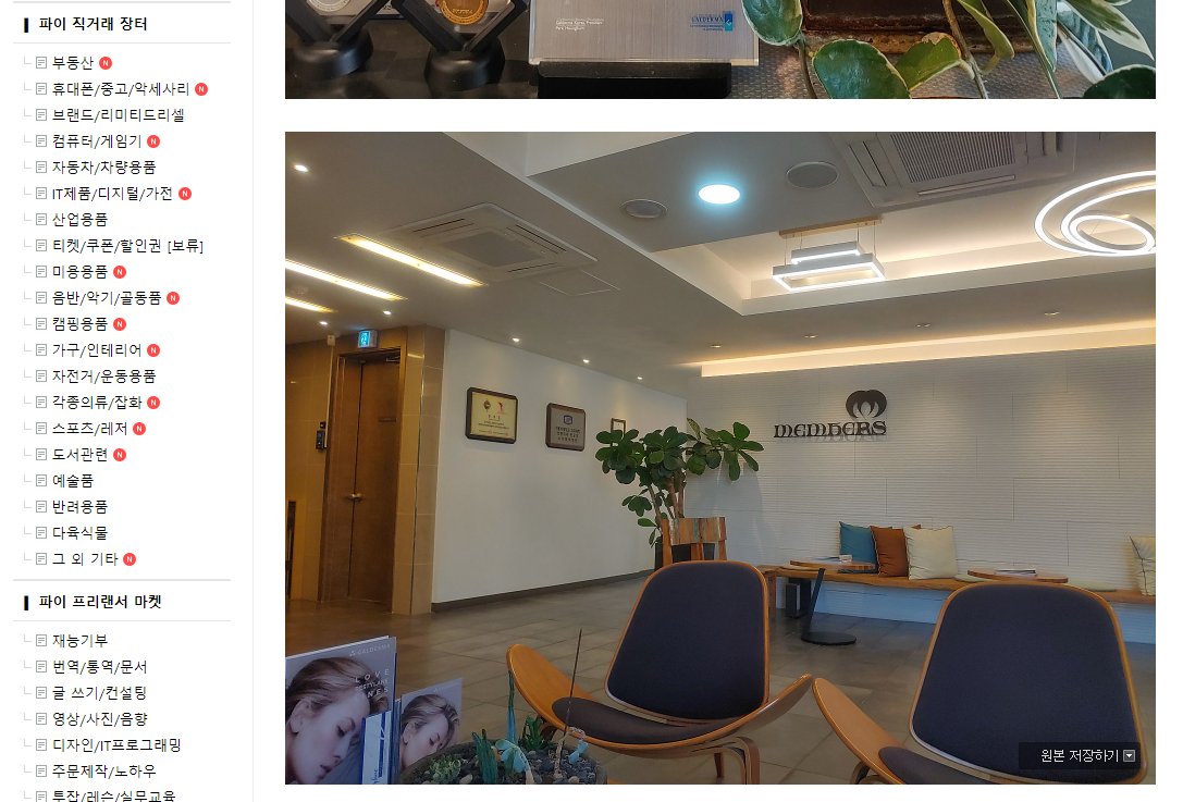PiNetwork⚡️阿龙 (@fen_leng) on Twitter photo 在韩国🇰🇷又一家整形外科诊所,接受Pi支付☕️仅50%接受使用 #Pi 付款🤳1 Pi 价值约= 37美元💵如果你手上有映射币,你是否愿意去整形消费呢❓#PiNetwork 在韩国🇰🇷又一家整形外科诊所,接受Pi支付☕️仅50%接受使用 #Pi 付款🤳1 Pi 价值约= 37美元💵如果你手上有映射币,你是否愿意去整形消费呢❓#PiNetwork