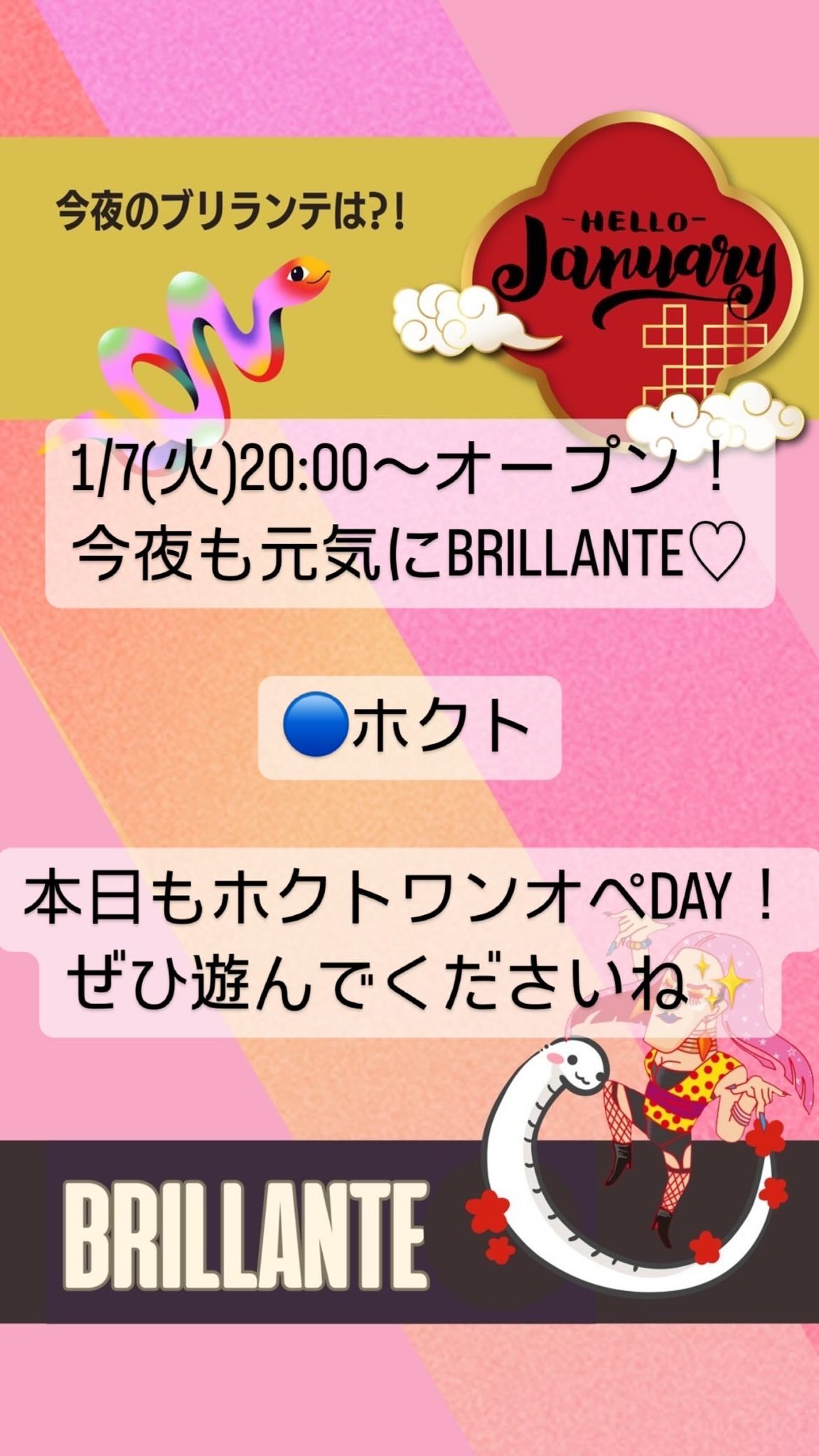 BRILLANTE_SHIZUOKA on X: 