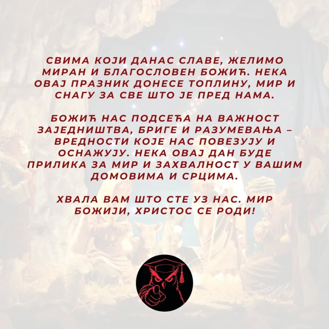 studentblokade's tweet photo. Свима који данас славе, желимо миран и благословен Божић. Нека овај празник донесе топлину, мир и снагу за све што је пред нама.

ХВАЛА ВАМ ШТО СТЕ УЗ НАС. МИР БОЖИЈИ, ХРИСТОС СЕ РОДИ! ❤️ https://t.co/A47oUah80D