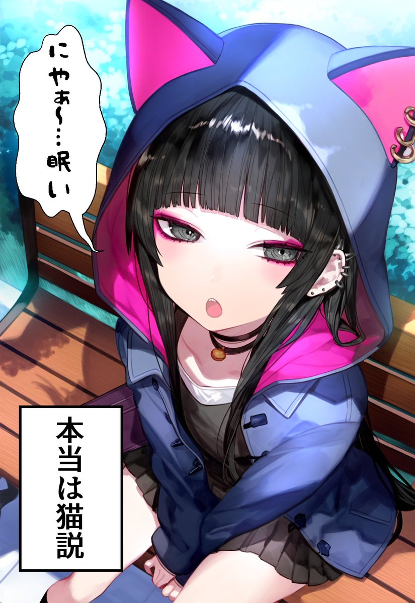 店長、飼いませんか？