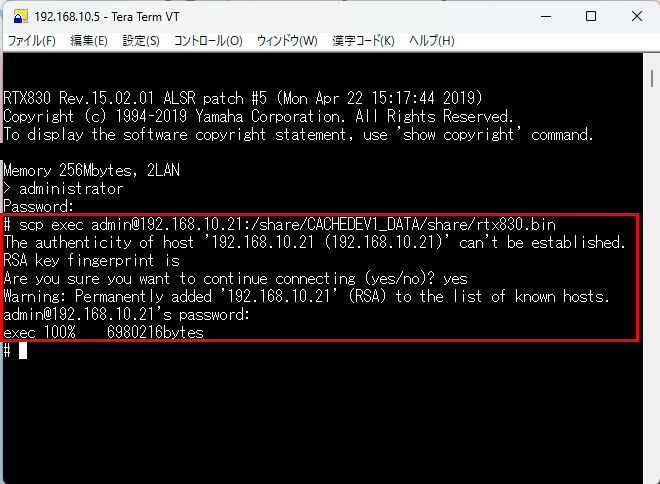 udp_5060's tweet photo. SFPでSR600の内蔵メモリのディレクトリ構成を確認、この辺りはベースであるRTX830と一緒の様子。
YAMAHAルーター愛用者として、カスタマイズされたFWは貴重なのでSCPを実行してSR600の内蔵メモリに配置されているFWファイルをNASへバックアップ。 #RTX830 #SR600 https://t.co/lIAZJQzvV8