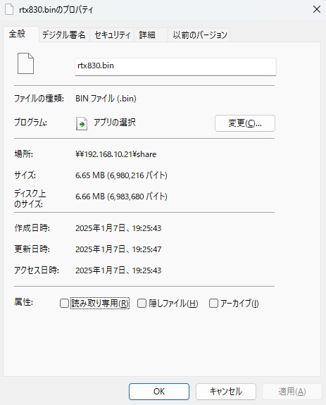 udp_5060's tweet photo. SFPでSR600の内蔵メモリのディレクトリ構成を確認、この辺りはベースであるRTX830と一緒の様子。
YAMAHAルーター愛用者として、カスタマイズされたFWは貴重なのでSCPを実行してSR600の内蔵メモリに配置されているFWファイルをNASへバックアップ。 #RTX830 #SR600 https://t.co/lIAZJQzvV8