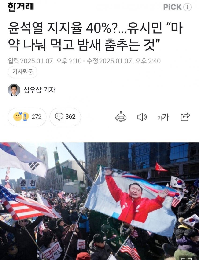 할배요.. 왜 말을 그렇게합니까