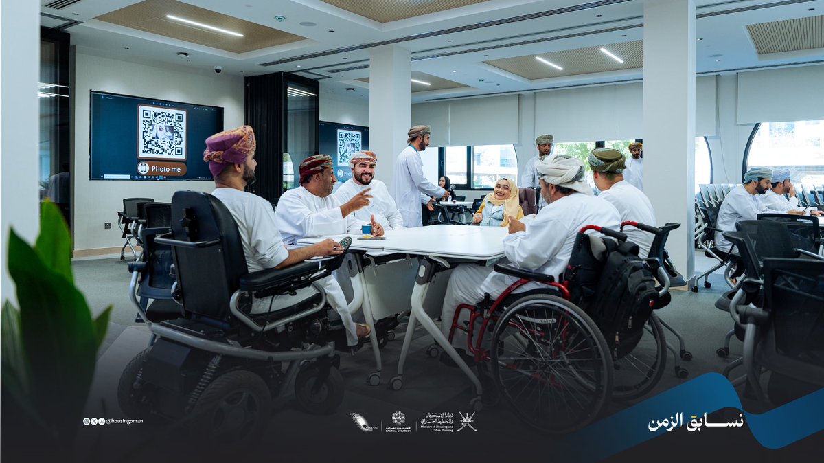 housingoman's tweet photo. حرصًا على تمكينهم ودعم دورهم الفعّال، نسعى إلى رفع جودة الخدمات المقدمة للأشخاص ذوي الإعاقة بما يلبي تطلعاتهم واحتياجاتهم، وذلك خلال الجلسة الحوارية “نحن أقرب” 🌟.

#لمجتمعات_مزدهرة
#الإسكان_والتخطيط_العمراني https://t.co/OmIFbPaQyy