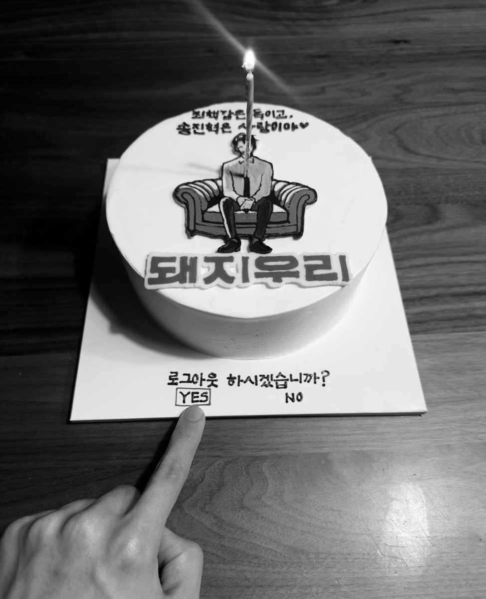 장기용 (@juanxkuy) on Twitter photo 