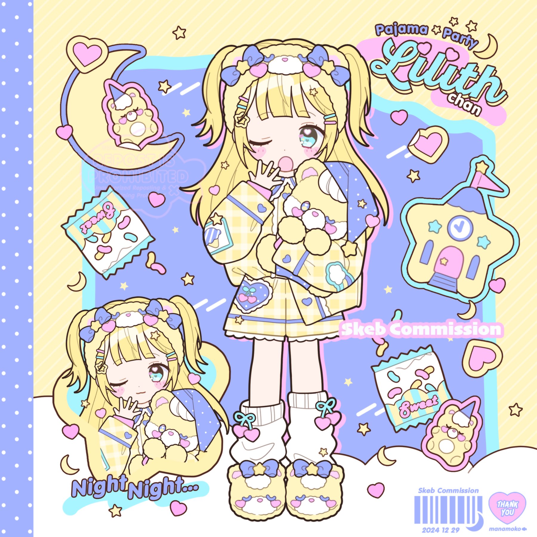 はなもっち様♡ありがとうございます♡ 華笑もも on X: 