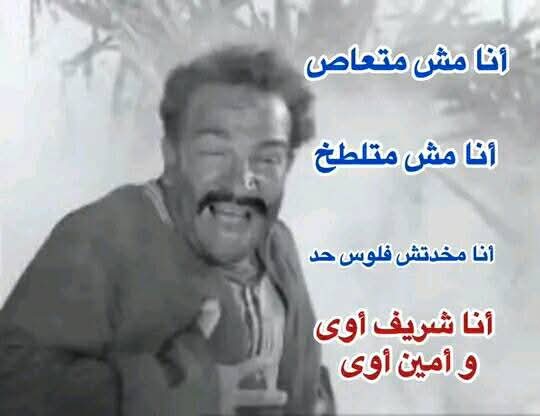 عجبتني اووى 😂😁