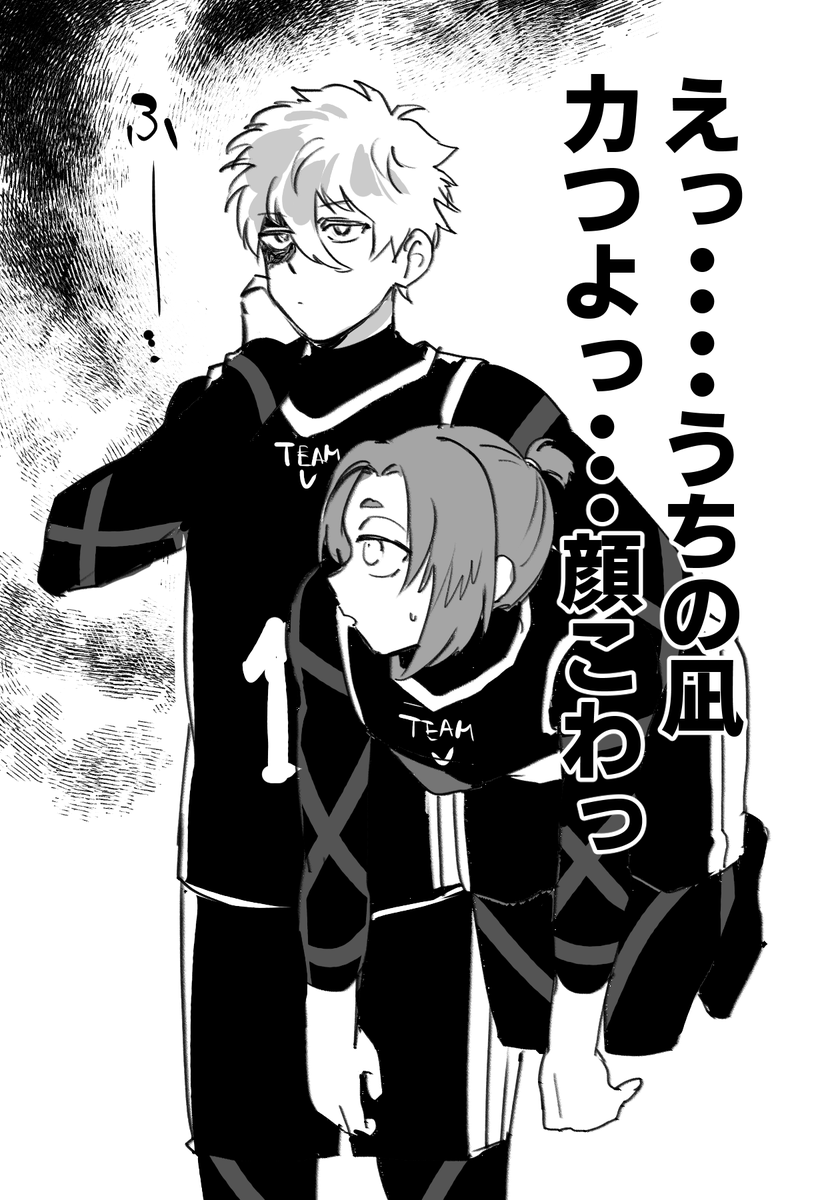 ほんと意味わからんくて好き 