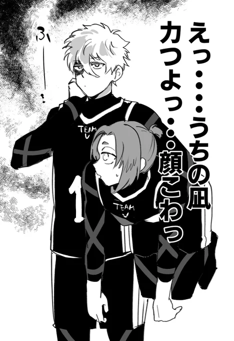 ほんと意味わからんくて好き 