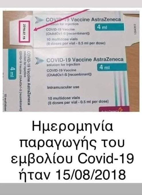 lronWoman987's tweet photo. Όλα  ήταν σχεδιασμένα!
Χαμπάρι  πήρατε  οι Αψεκαστοι  η ακόμη είστε κουτορνιθια? https://t.co/WN1ya5Q3Y8
