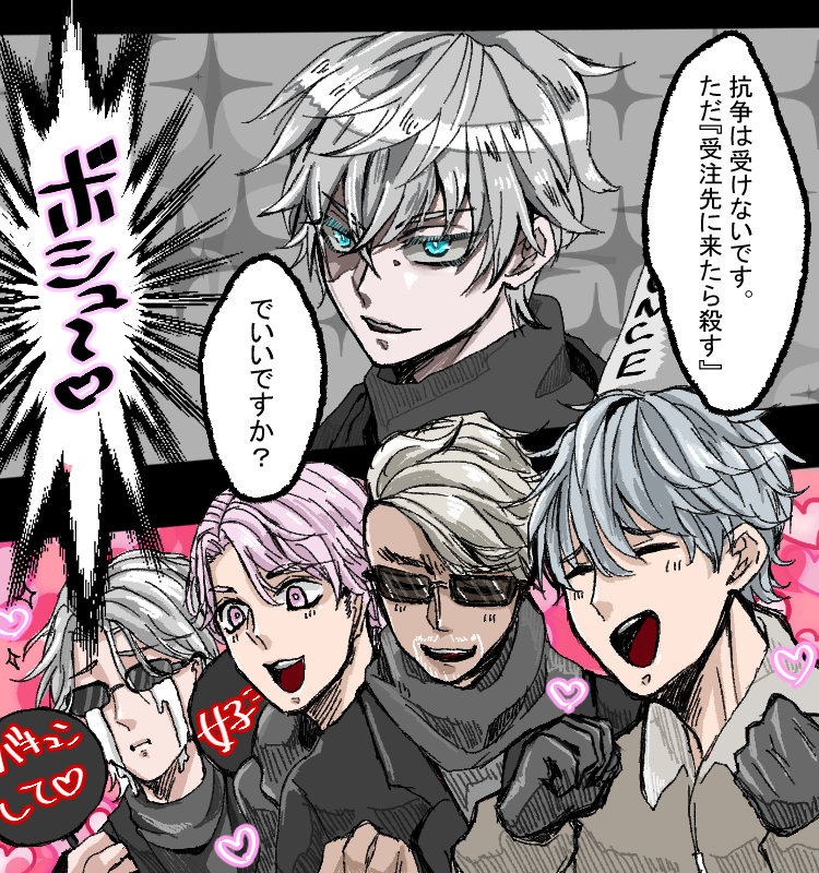 Chanteraてらこーら tweet media
