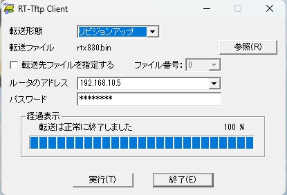 udp_5060's tweet photo. 標準FWの適用が無理なら、カスタマイズFWではどうなのだろうか。
そこで、SCPでバックアップしたFWをTFTPで転送してみたところ、転送後に自動的にリブートが掛かってあっさり成功。 #RTX830 #SR600 https://t.co/lJuJbHQB4O