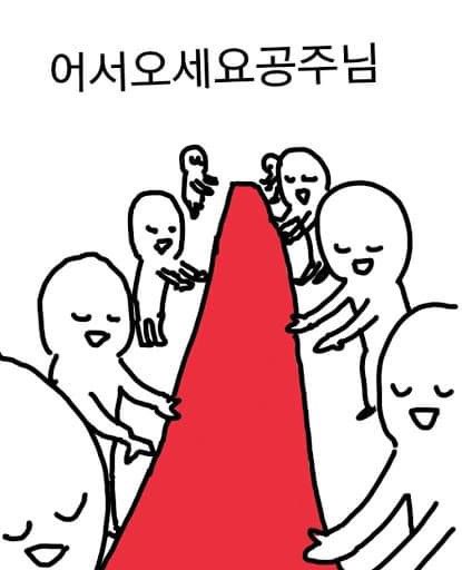 🥛얖과🍪 tweet media