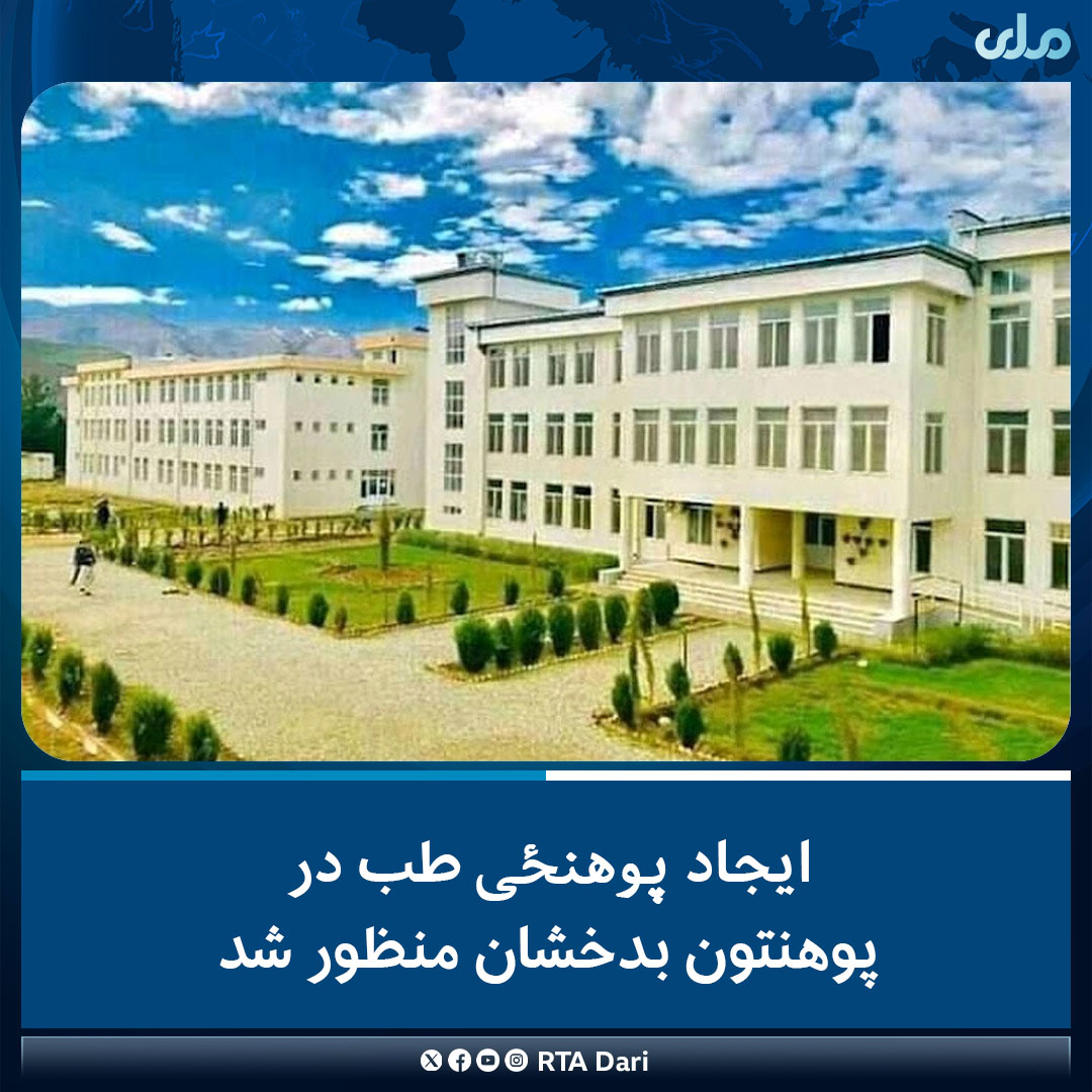 Sudais Hakimi (@sudaishaki86113) on Twitter photo 