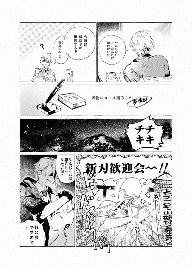② 