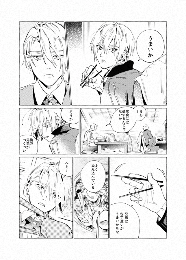 ② 