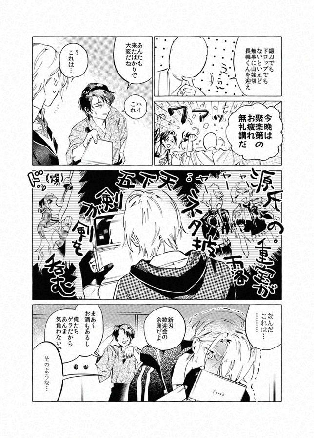 ② 