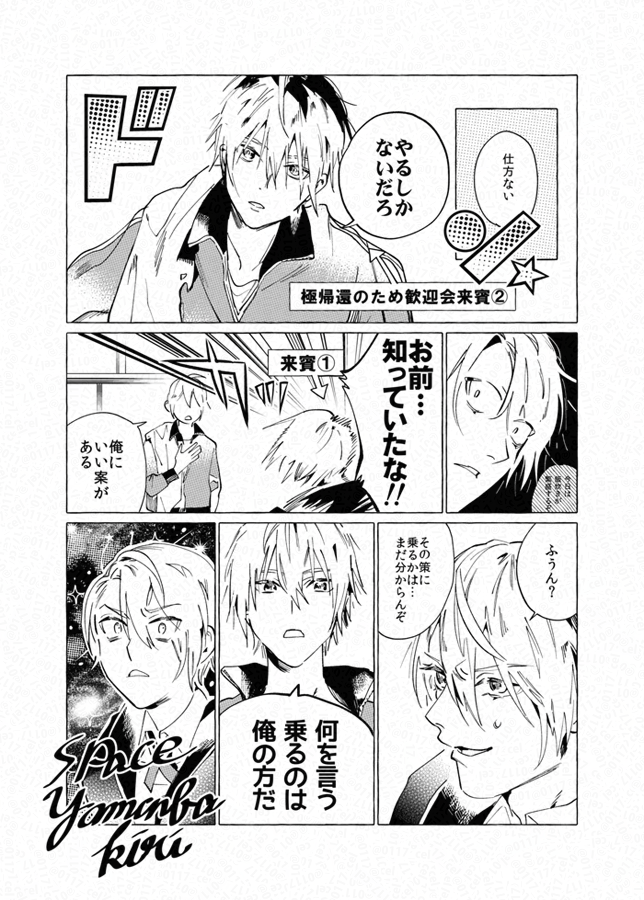 ② 
