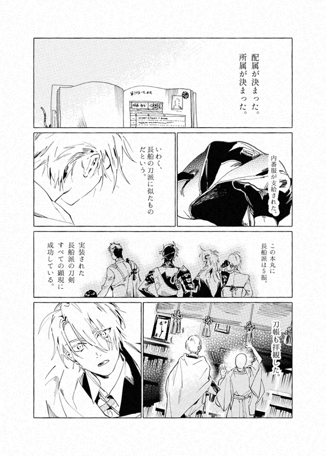 ③ 