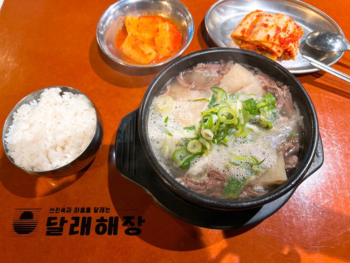 先日念願の1人渡韓してきました🇰🇷
ソウルは4車線で広いので歩道橋の上で📸奥には南山タワー✨
香水造りでは私の不器用さに先生が笑って楽しかったし、カフェが多いので基本混んでないし、24h営業の飲食店もあるので時間を気にせず遊べます💖店員さんに日本土産を渡し
て会話が弾んで楽しかったです🥰