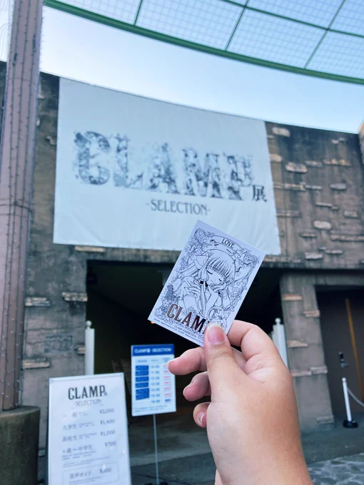 CLAMP展! 