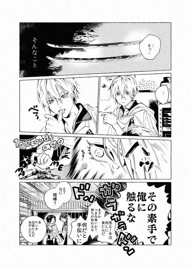 ④ おわり 