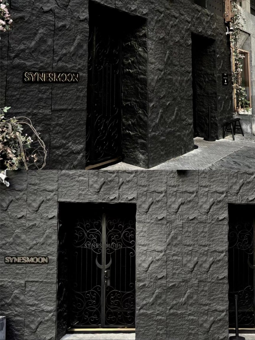 synesmoon perfume store in chengdu