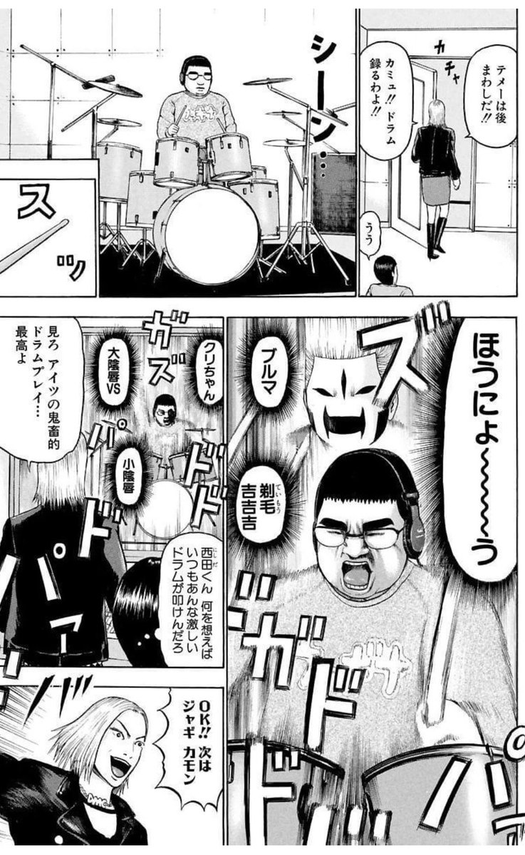 読み返してバンド漫画っぽかった3ページ 