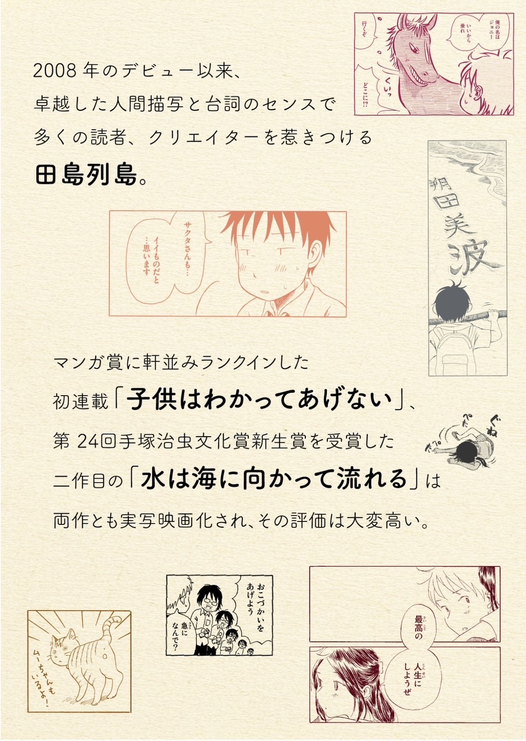 値下げしました！児童デイ日誌 リトムノート くま 86冊 成り立っ
