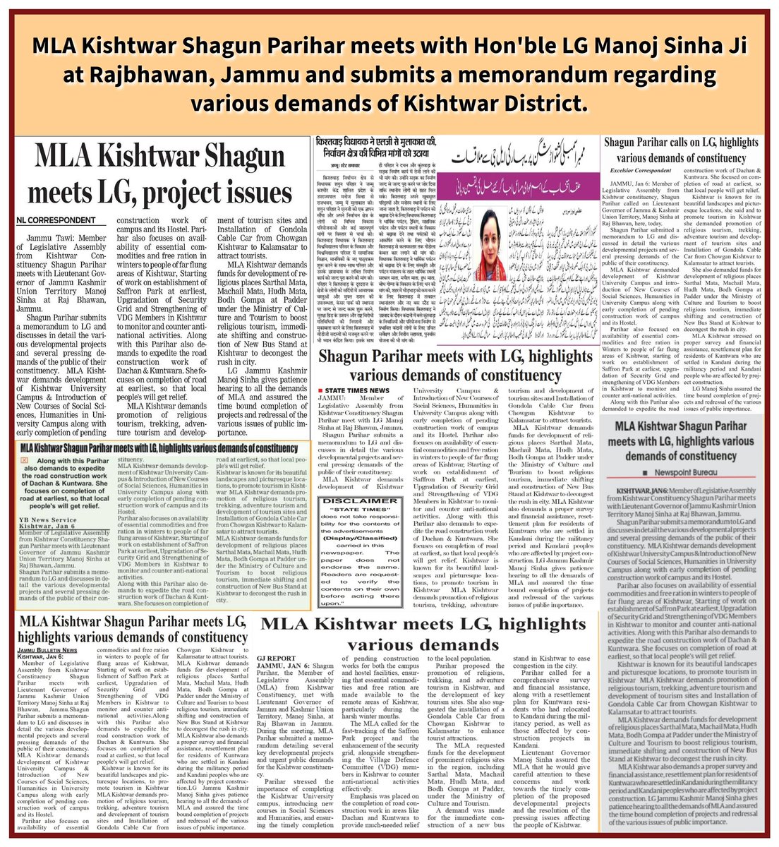 ShagunParihar_'s tweet photo. #presscutting https://t.co/ZsqwfuqS8c